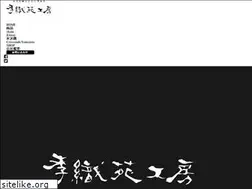 Sites similar to kiorien.jp