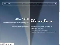 Sites similar to kioseo.com