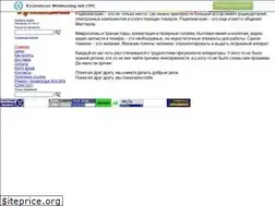 Sites similar to kiosk33.narod.ru