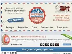 Sites similar to kiosk90e.com.ua