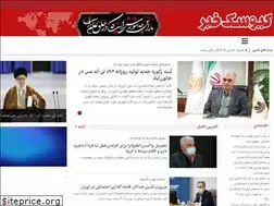 Sites similar to kioskekhabar.ir