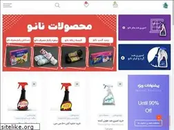 Sites similar to kiosknano.com