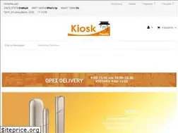 Sites similar to kioskpoulis.gr