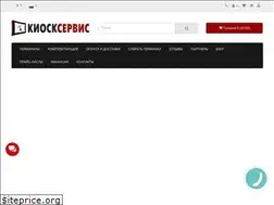 Sites similar to kioskservis.com.ua