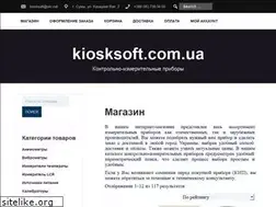 Sites similar to kiosksoft.com.ua