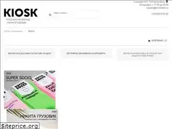 Sites similar to kioskstore.ru
