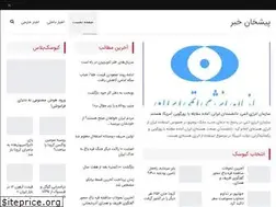 Sites similar to kiosktimes.com