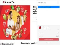 Sites similar to kioskys.gr