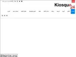 Sites similar to kiosque24.com