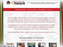 Sites similar to kiosquetheatre.com