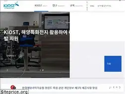 Sites similar to kiost.ac.kr