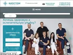 Sites similar to kiostom.ru