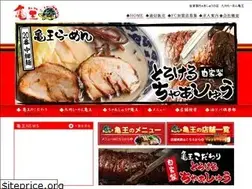 Sites similar to kiou.co.jp