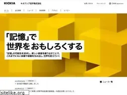 Sites similar to kioxia-iwate.co.jp