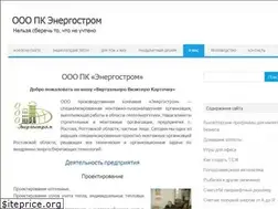 Sites similar to kip-mtr.ru