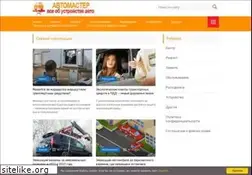 Sites similar to kip-pribor.ru
