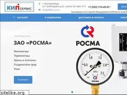 Sites similar to kip-ural.su