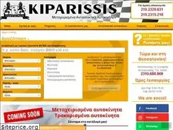 Sites similar to kiparissis.gr
