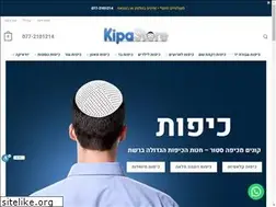 Sites similar to kipastore.com
