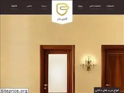 Sites similar to kipdoor.ir