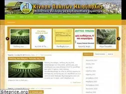 Sites similar to kipi.gr