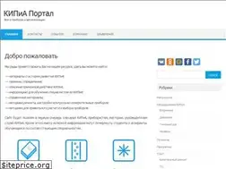 Sites similar to kipia-portal.ru