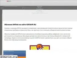 Sites similar to kipiavp.ru