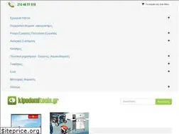 Sites similar to kipodomi-tools.gr
