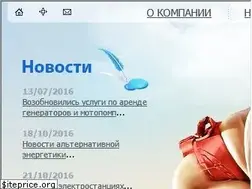 Sites similar to kipor.su