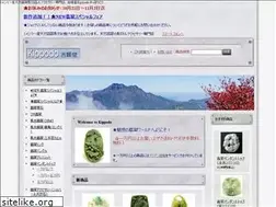 Sites similar to kippodo.com