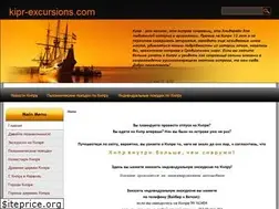 Sites similar to kipr-excursions.com