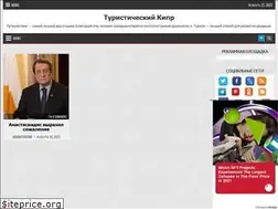 Sites similar to kiprcoast.ru