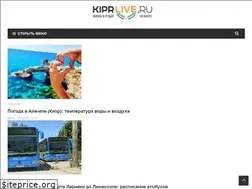 Sites similar to kiprlive.ru