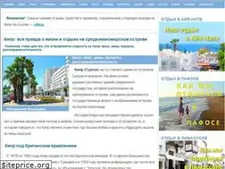 Sites similar to kipros.ru