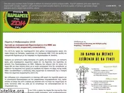 Sites similar to kiproukaipatision.blogspot.com