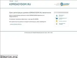 Sites similar to kiprskiydom.ru