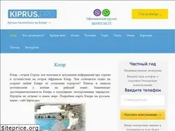 Sites similar to kiprus.pro