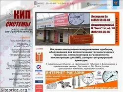 Sites similar to kipsystems.ru