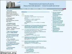 Sites similar to kipt.kharkov.ua