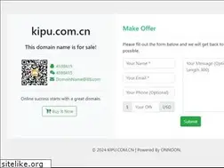 Sites similar to kipu.com.cn