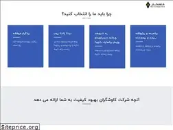 Sites similar to kiqco.ir