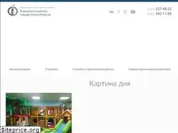 Sites similar to kir-nsk.ru