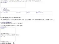 Sites similar to kir579053.kir.jp