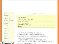 Sites similar to kira-hai.net