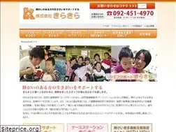 Sites similar to kira-kira.co.jp