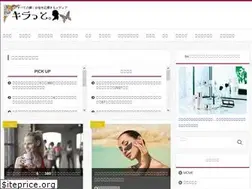 Sites similar to kira-to.com