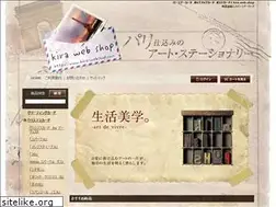 Sites similar to kira-webshop.com