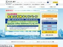 Sites similar to kiraboshibank.co.jp