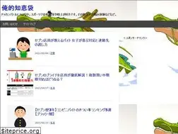 Sites similar to kirakira-info.com