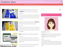 Sites similar to kirakira-plus.com